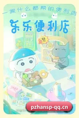冲出内娱